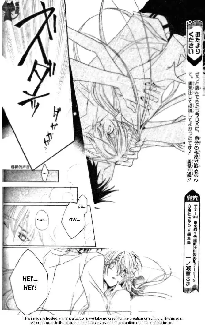 Megane Danshi Shinkasetsu Chapter 1 14